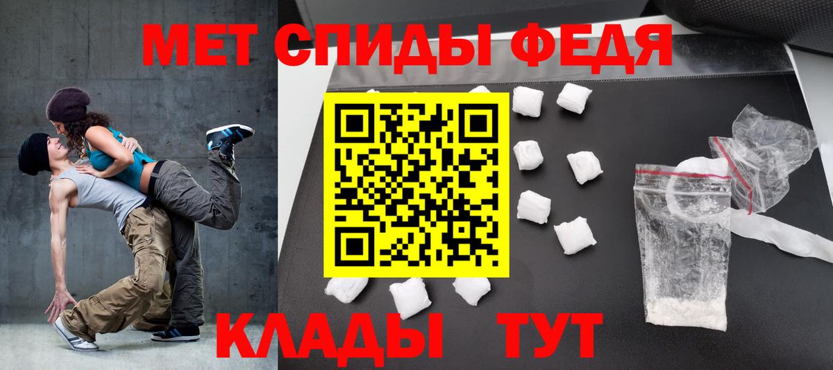 Амфетамин Розовый  АМФ  Кингисепп  Вход с VPN 
