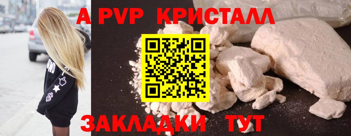 A PVP VHQ Кингисепп