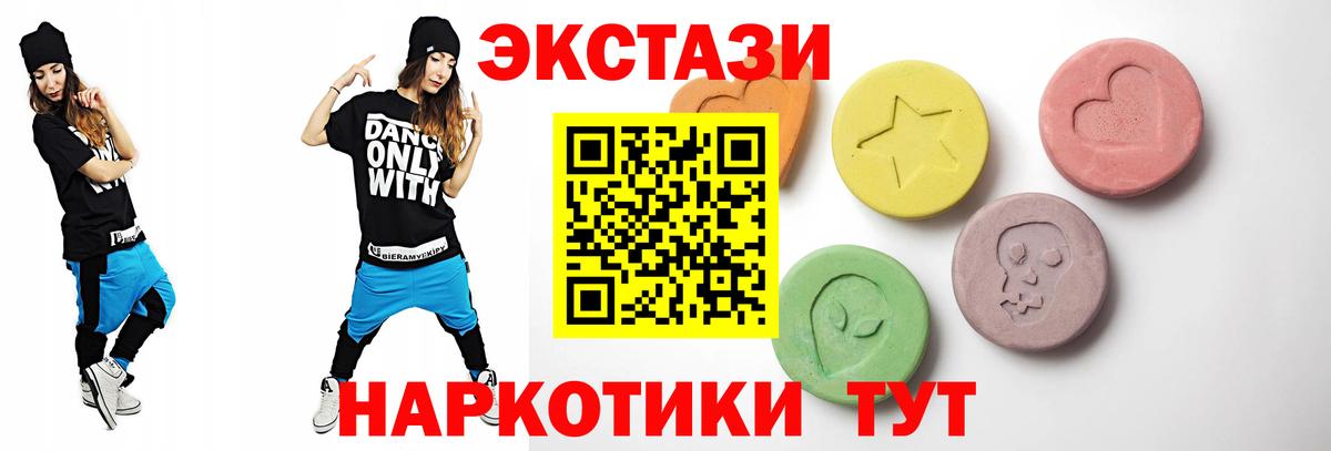 ЭКСТАЗИ Punisher Кингисепп