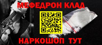 меф VHQ Анапа