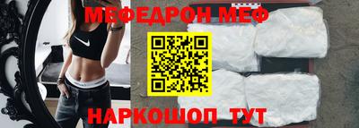 альфа пвп VHQ Ангарск