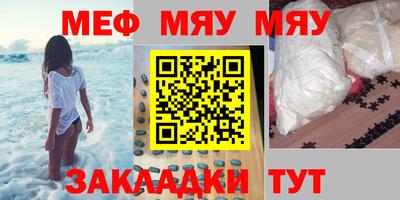 молекула духа Анжеро-Судженск