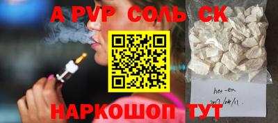 молекула духа Анжеро-Судженск