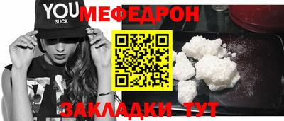 альфа пвп VHQ Ангарск