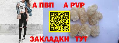 меф VHQ Анапа