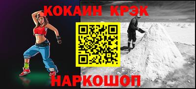 меф VHQ Анапа