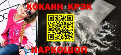 молекула духа Анжеро-Судженск