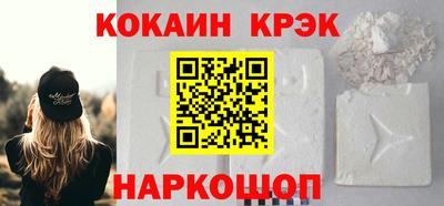 альфа пвп VHQ Ангарск