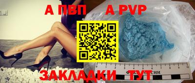 меф VHQ Анапа
