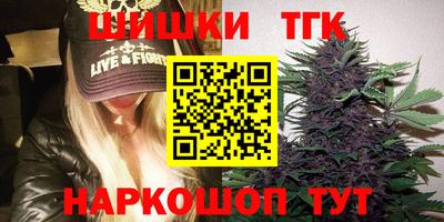 альфа пвп VHQ Ангарск