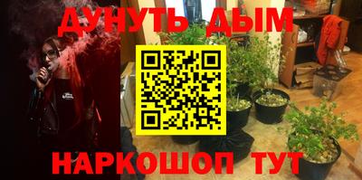 меф VHQ Анапа