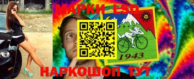 молекула духа Анжеро-Судженск