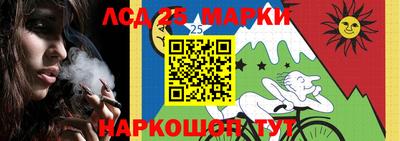 альфа пвп VHQ Ангарск