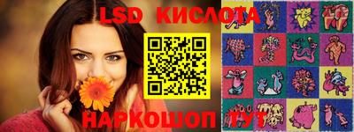 альфа пвп VHQ Ангарск