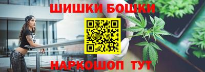 молекула духа Анжеро-Судженск