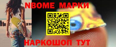 альфа пвп VHQ Ангарск
