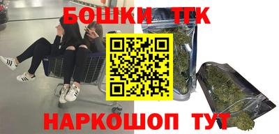 молекула духа Анжеро-Судженск