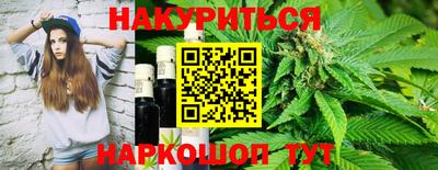 меф VHQ Анапа