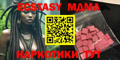 молекула духа Анжеро-Судженск