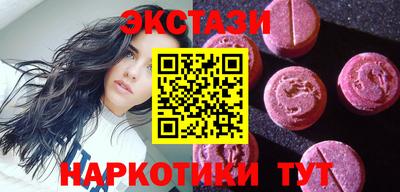 меф VHQ Анапа