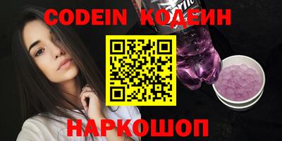 молекула духа Анжеро-Судженск