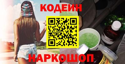 молекула духа Анжеро-Судженск