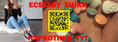 альфа пвп VHQ Ангарск