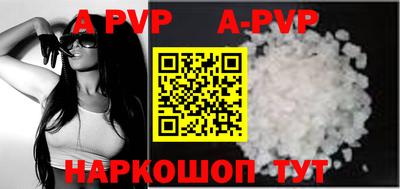 молекула духа Анжеро-Судженск