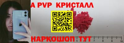 меф VHQ Анапа