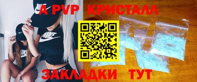молекула духа Анжеро-Судженск