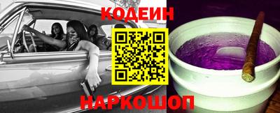молекула духа Анжеро-Судженск