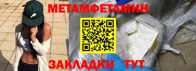 молекула духа Анжеро-Судженск