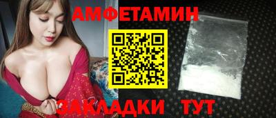 молекула духа Анжеро-Судженск