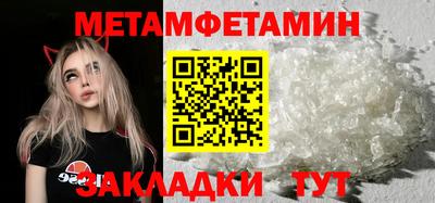 меф VHQ Анапа