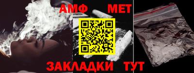 молекула духа Анжеро-Судженск