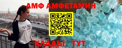 меф VHQ Анапа
