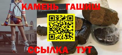 альфа пвп VHQ Ангарск