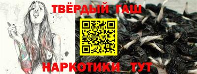 меф VHQ Анапа