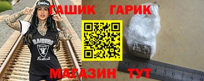альфа пвп VHQ Ангарск