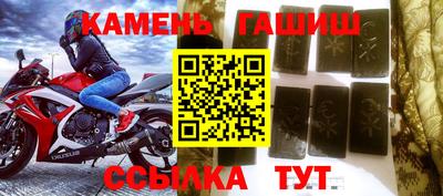 меф VHQ Анапа