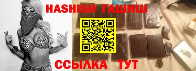 меф VHQ Анапа