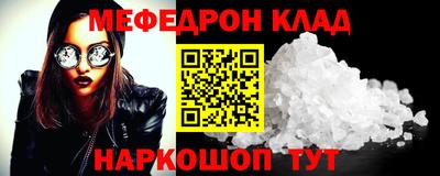 альфа пвп VHQ Ангарск