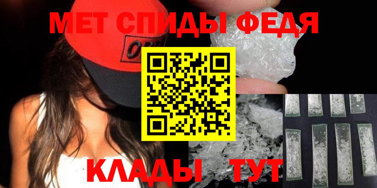 Метамфетамин Methamphetamine Кингисепп