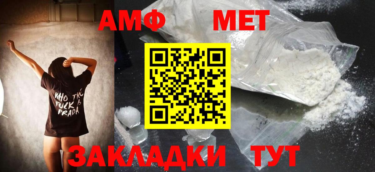 Первитин  Метамфетамин Декстрометамфетамин 99.9%  Кингисепп  Вход с VPN  Метамфетамин Декстрометамфетамин 99.9% 